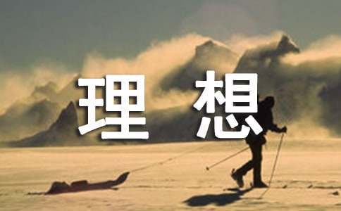 制定篮球交流计划以促进个人技能发展的方法_1